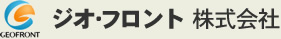 GEOFRONT ジオ・フロント株式会社