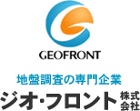 GEOFRONT 地盤調査の専門企業 ジオ・フロント株式会社